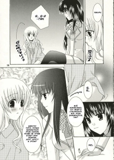 (SC32) [ANGELBOX (Hazuki Ruka)] Strawberry Kiss | Клубничный поцелуй (Strawberry Panic!) [Russian] [Yuri-Team] - page 11