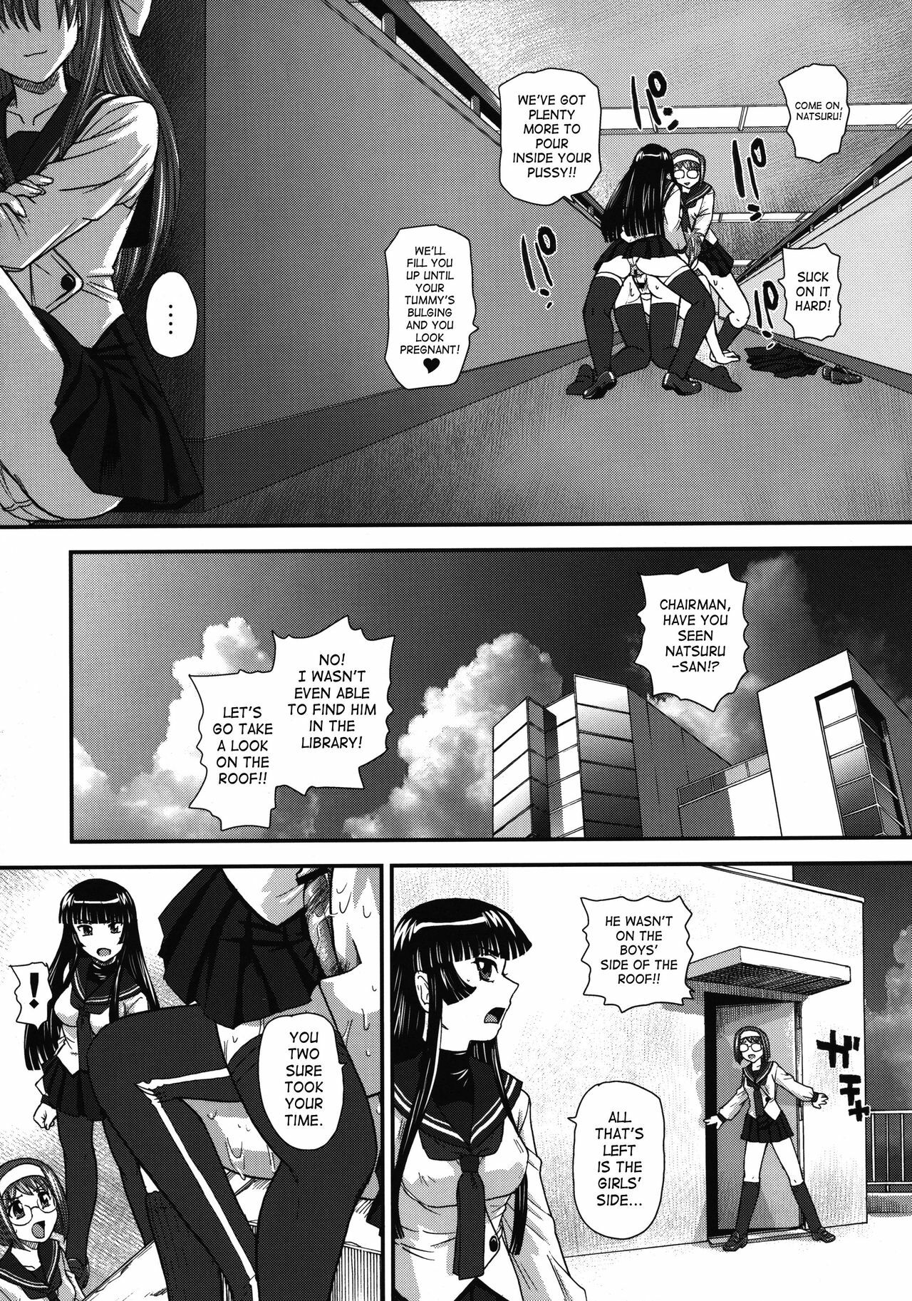 (SC51) [Behind Moon (Q)] Mein Kampf (Kämpfer) [English] [SaHa] page 28 full