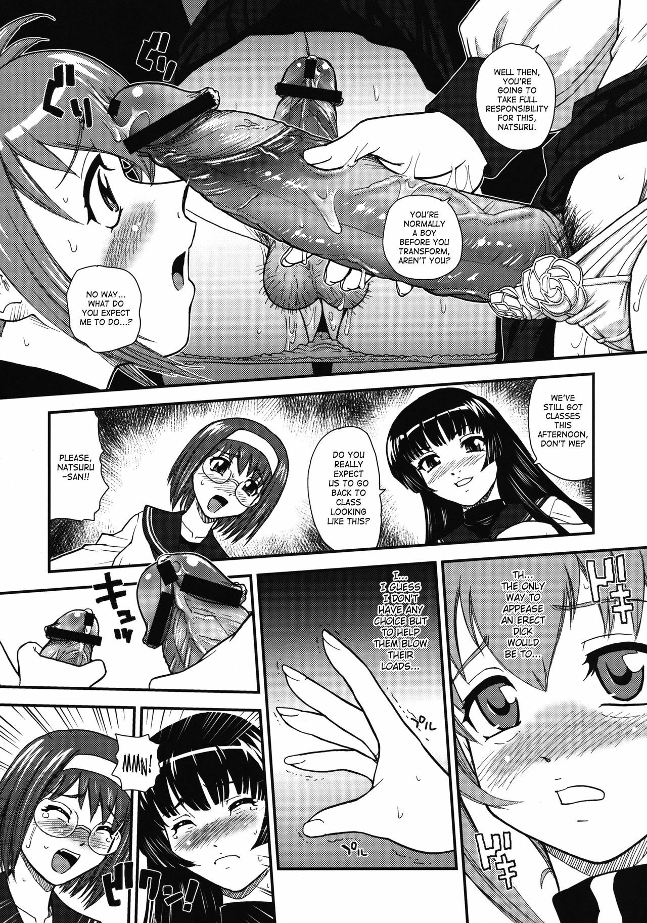 (SC51) [Behind Moon (Q)] Mein Kampf (Kämpfer) [English] [SaHa] page 7 full