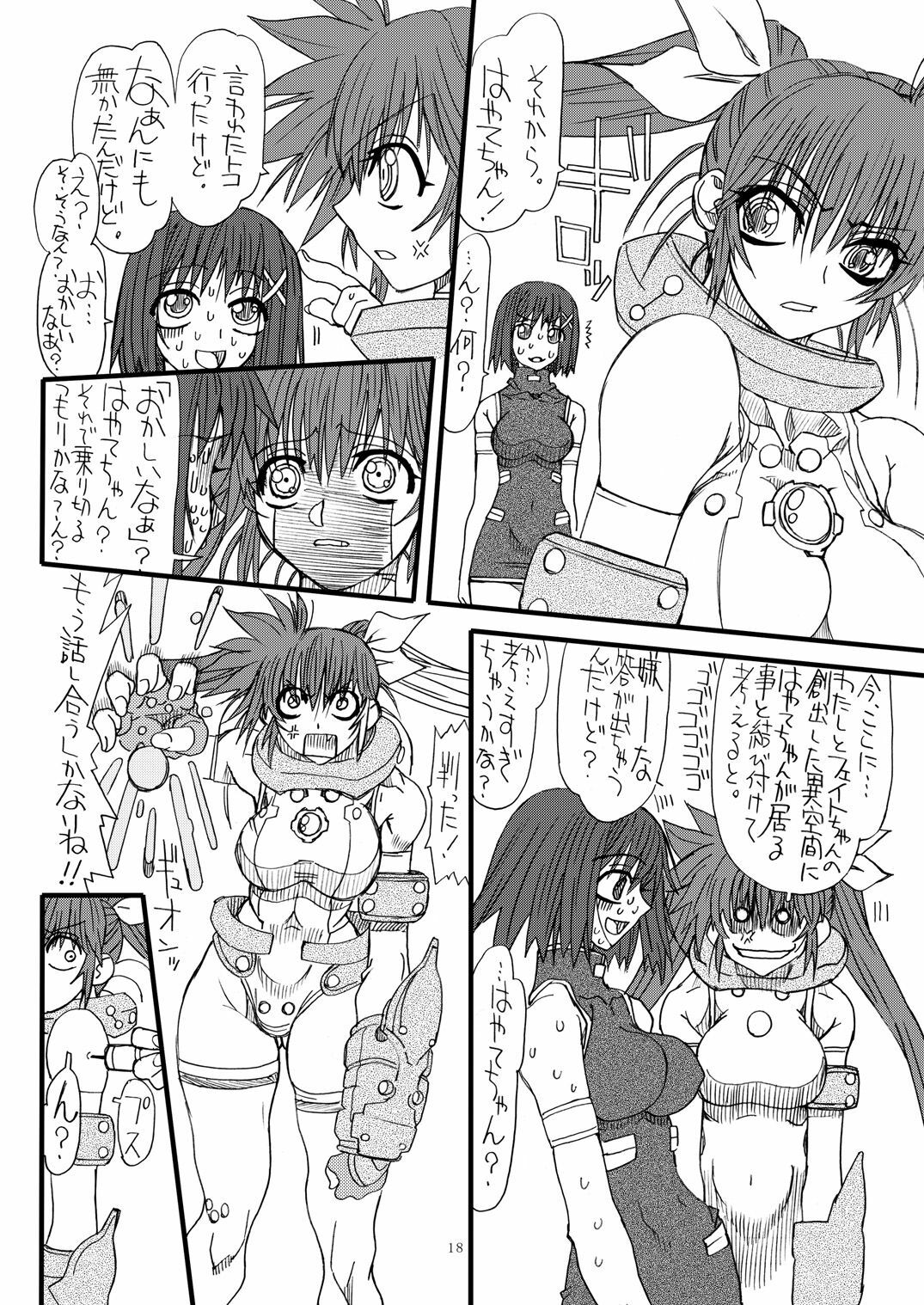 [Power Slide (Uttorikun)] Leaf Of Green 6 (Mahou Shoujo Lyrical Nanoha) [Digital] page 17 full