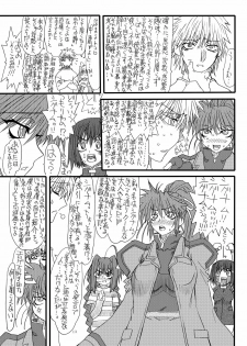 [Power Slide (Uttorikun)] Leaf Of Green 6 (Mahou Shoujo Lyrical Nanoha) [Digital] - page 12