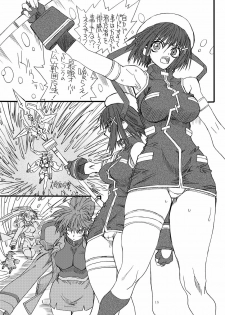 [Power Slide (Uttorikun)] Leaf Of Green 6 (Mahou Shoujo Lyrical Nanoha) [Digital] - page 14