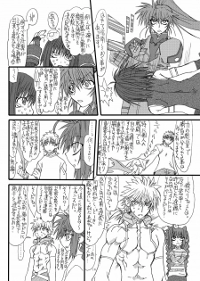 [Power Slide (Uttorikun)] Leaf Of Green 6 (Mahou Shoujo Lyrical Nanoha) [Digital] - page 15