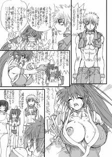 [Power Slide (Uttorikun)] Leaf Of Green 6 (Mahou Shoujo Lyrical Nanoha) [Digital] - page 22