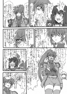 [Power Slide (Uttorikun)] Leaf Of Green 6 (Mahou Shoujo Lyrical Nanoha) [Digital] - page 7