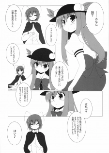 (C80) [Wriggle Souzeme Tomo no Kai (Buwa)] Wriggle Musou! (Touhou Project) - page 33