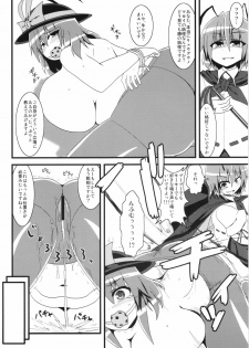 (C80) [Wriggle Souzeme Tomo no Kai (Buwa)] Wriggle Musou! (Touhou Project) - page 38