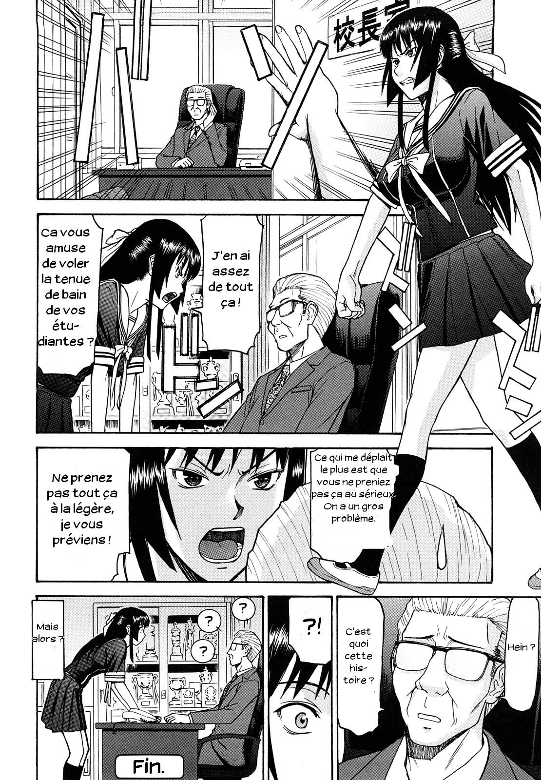 [Inomaru] Itazura senyou Hanahira Seitokaichou [French] page 109 full