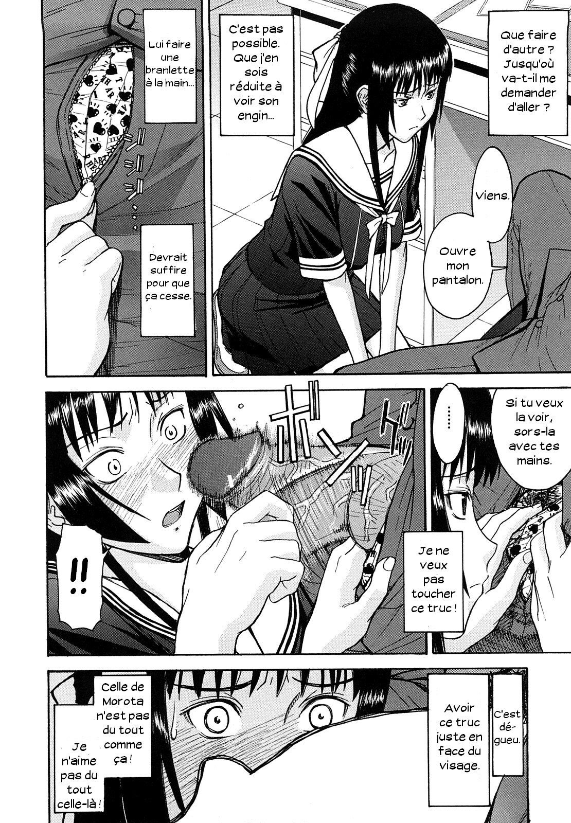 [Inomaru] Itazura senyou Hanahira Seitokaichou [French] page 115 full