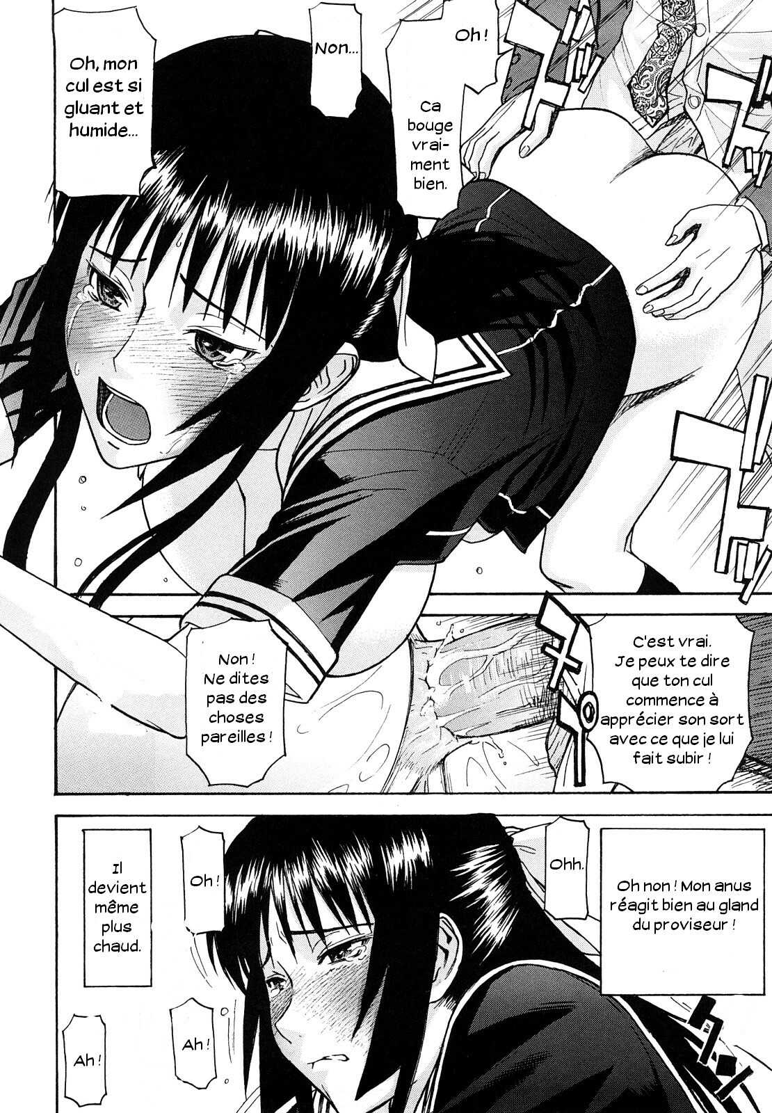 [Inomaru] Itazura senyou Hanahira Seitokaichou [French] page 131 full