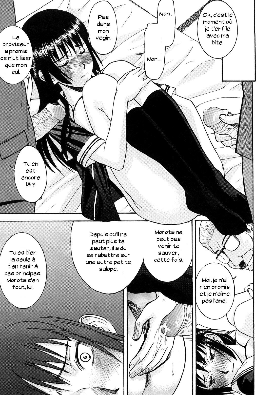 [Inomaru] Itazura senyou Hanahira Seitokaichou [French] page 152 full
