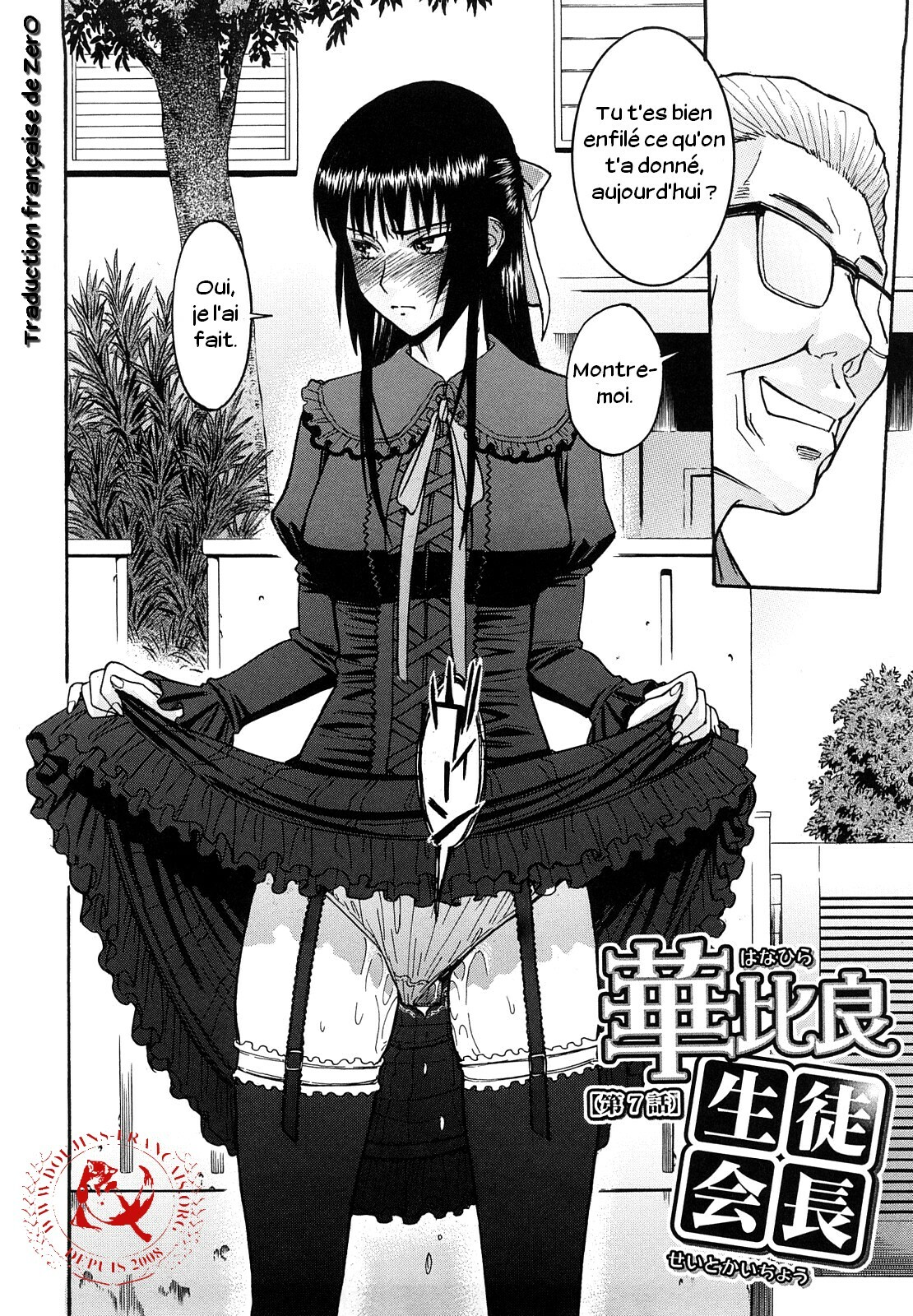 [Inomaru] Itazura senyou Hanahira Seitokaichou [French] page 165 full