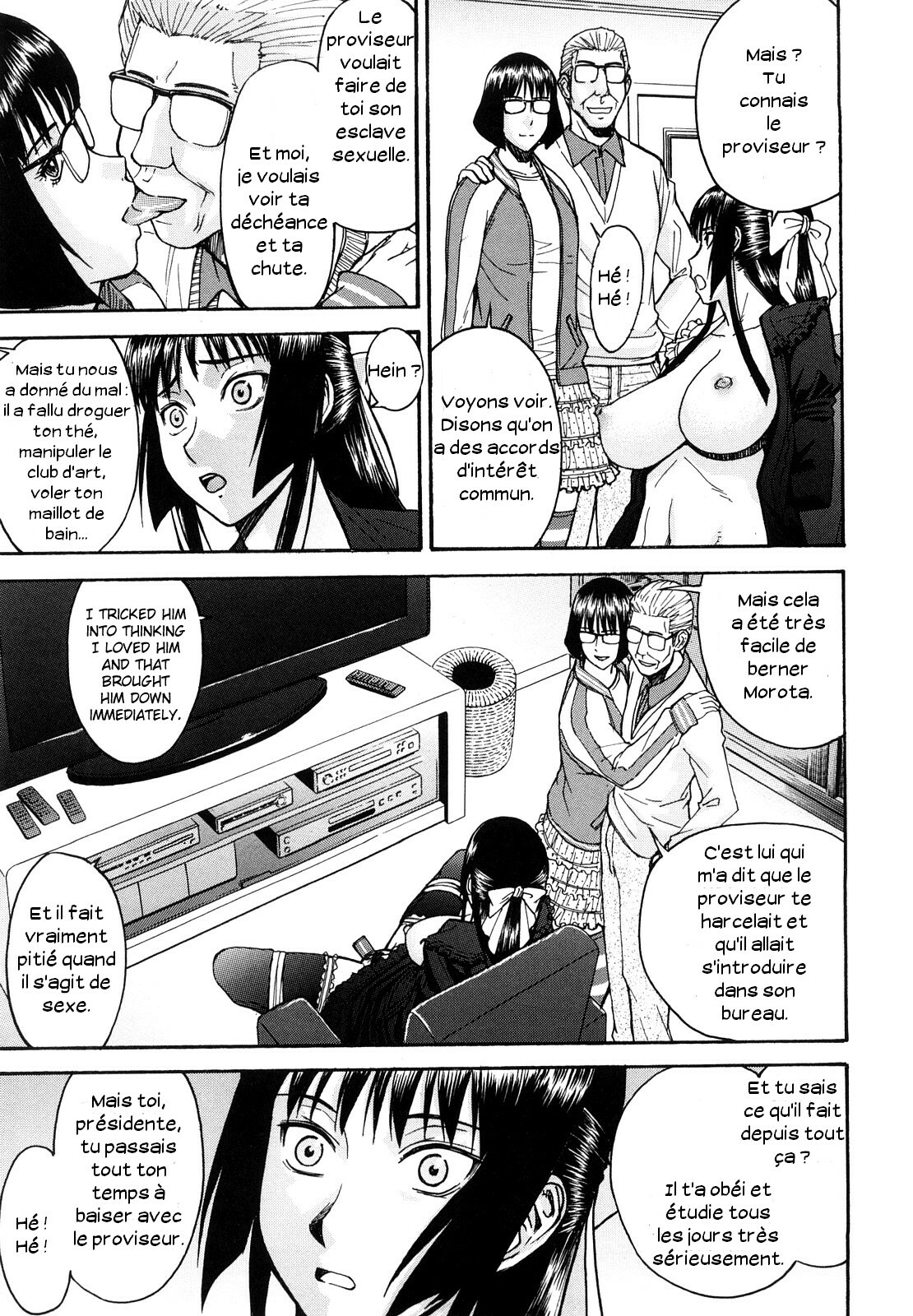 [Inomaru] Itazura senyou Hanahira Seitokaichou [French] page 168 full