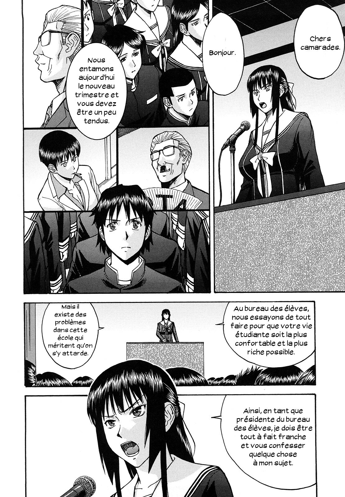[Inomaru] Itazura senyou Hanahira Seitokaichou [French] page 194 full