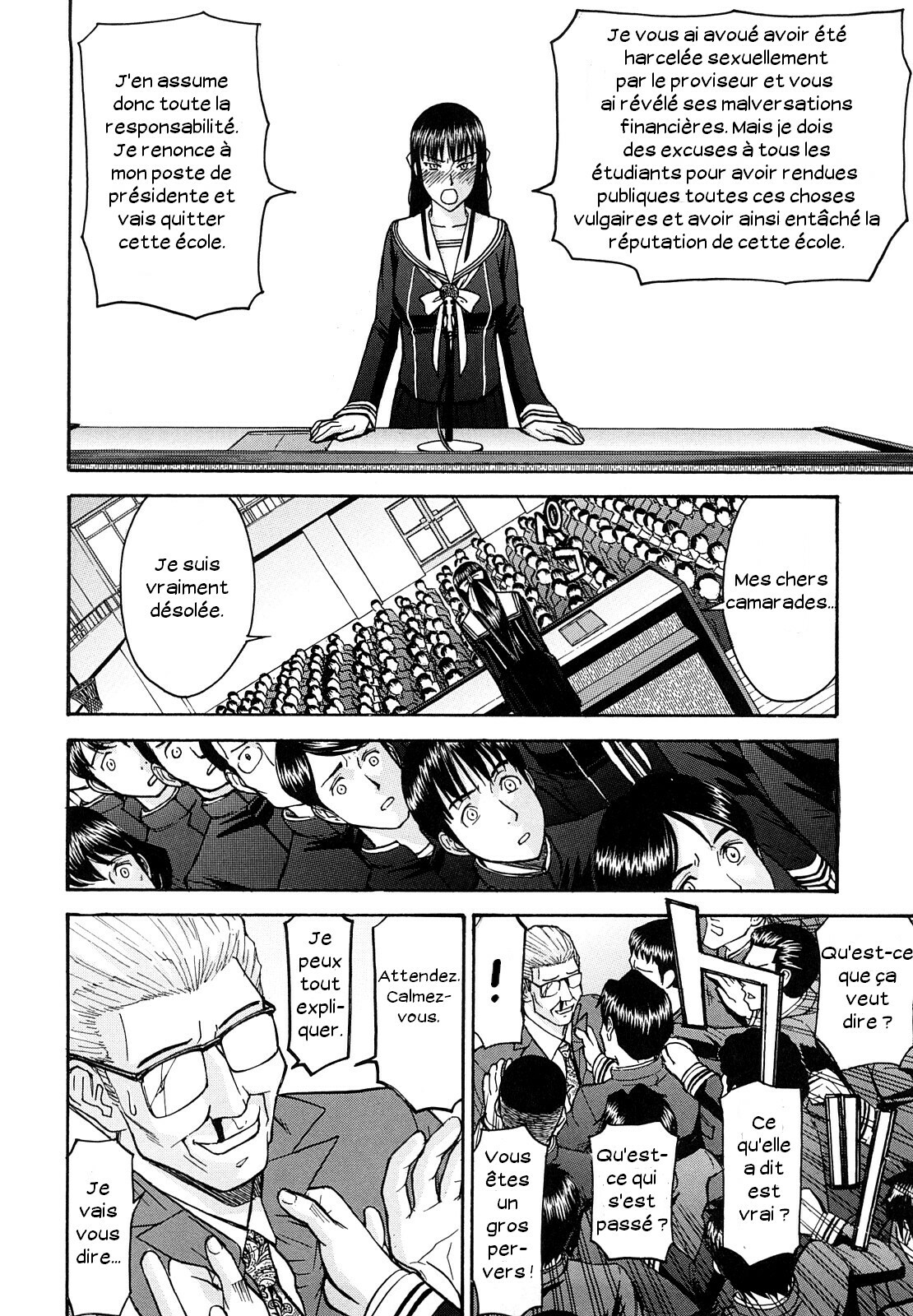 [Inomaru] Itazura senyou Hanahira Seitokaichou [French] page 199 full