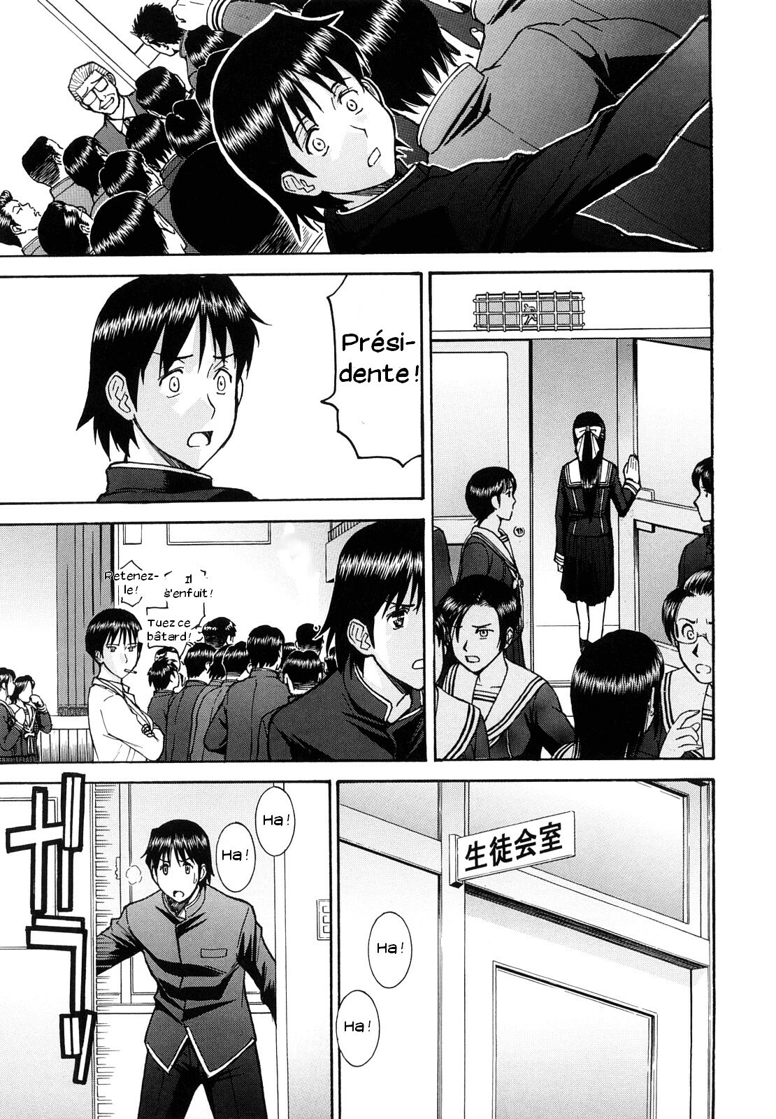 [Inomaru] Itazura senyou Hanahira Seitokaichou [French] page 200 full