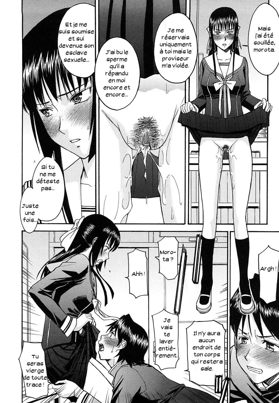 [Inomaru] Itazura senyou Hanahira Seitokaichou [French] page 203 full