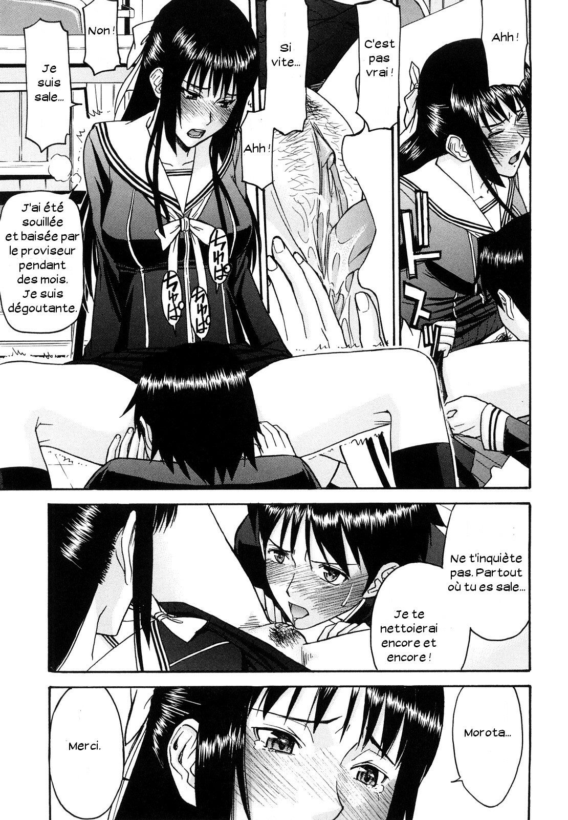 [Inomaru] Itazura senyou Hanahira Seitokaichou [French] page 204 full