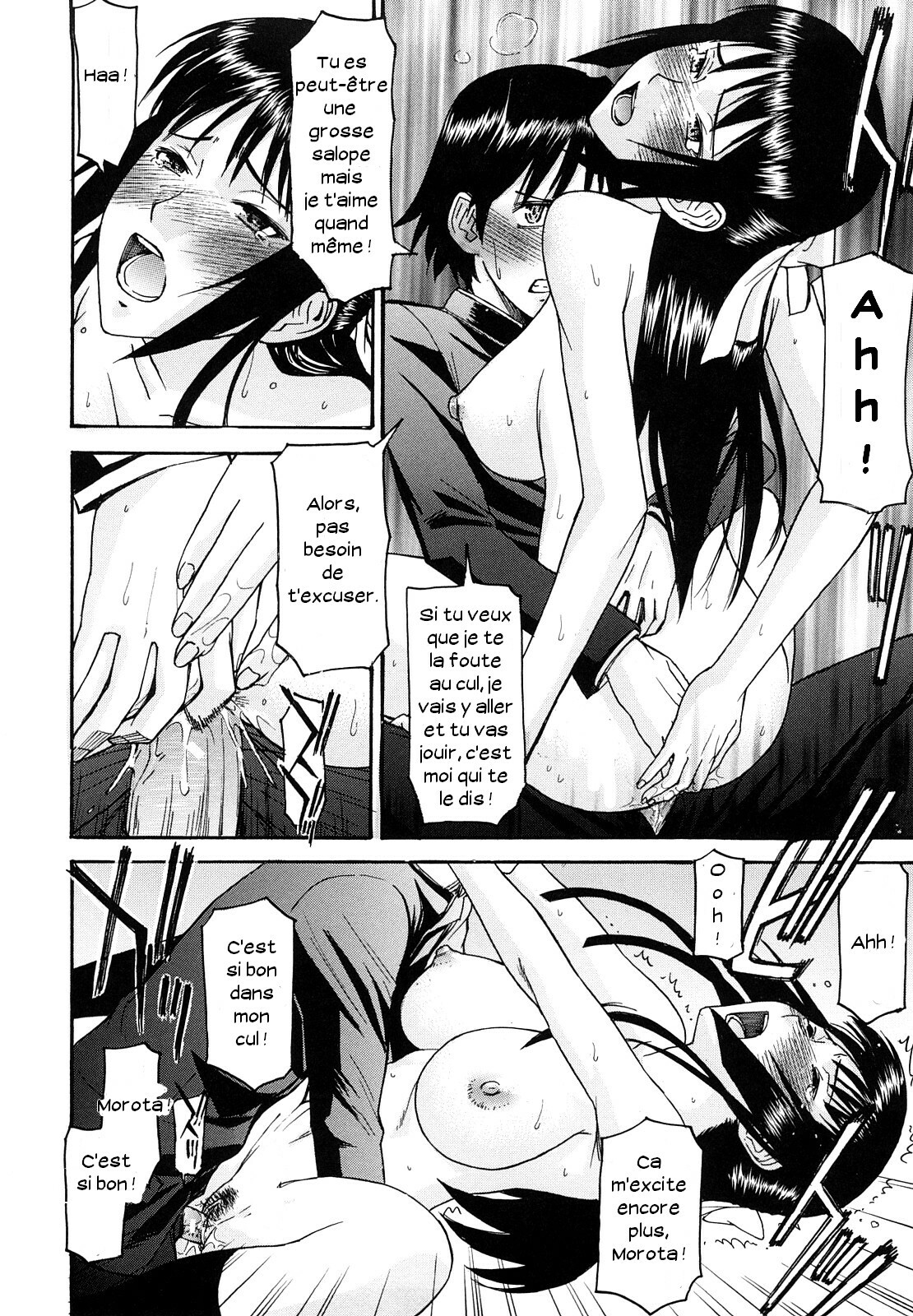 [Inomaru] Itazura senyou Hanahira Seitokaichou [French] page 213 full