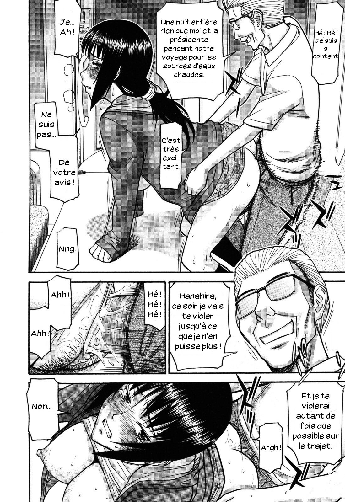 [Inomaru] Itazura senyou Hanahira Seitokaichou [French] page 221 full