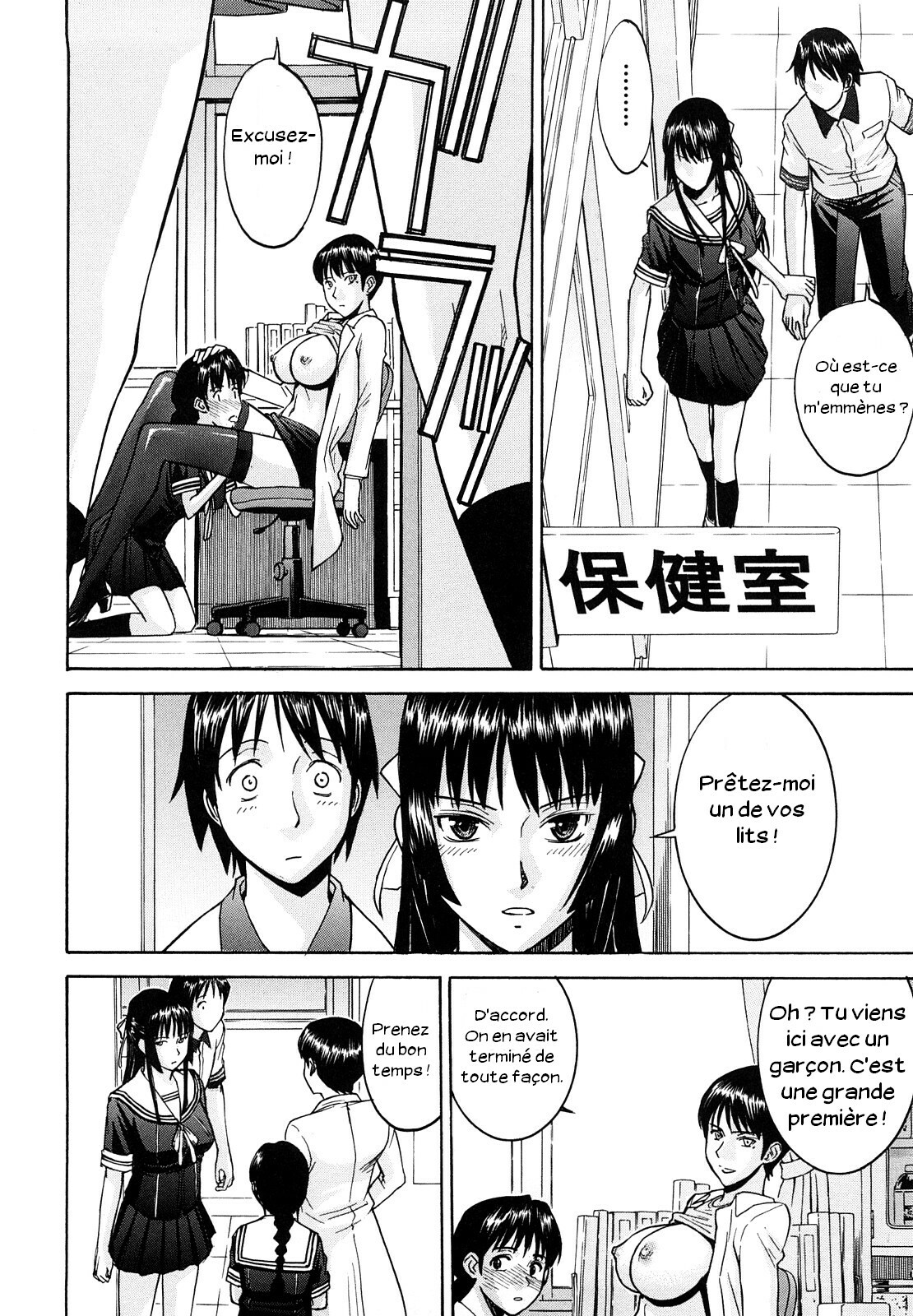 [Inomaru] Itazura senyou Hanahira Seitokaichou [French] page 44 full