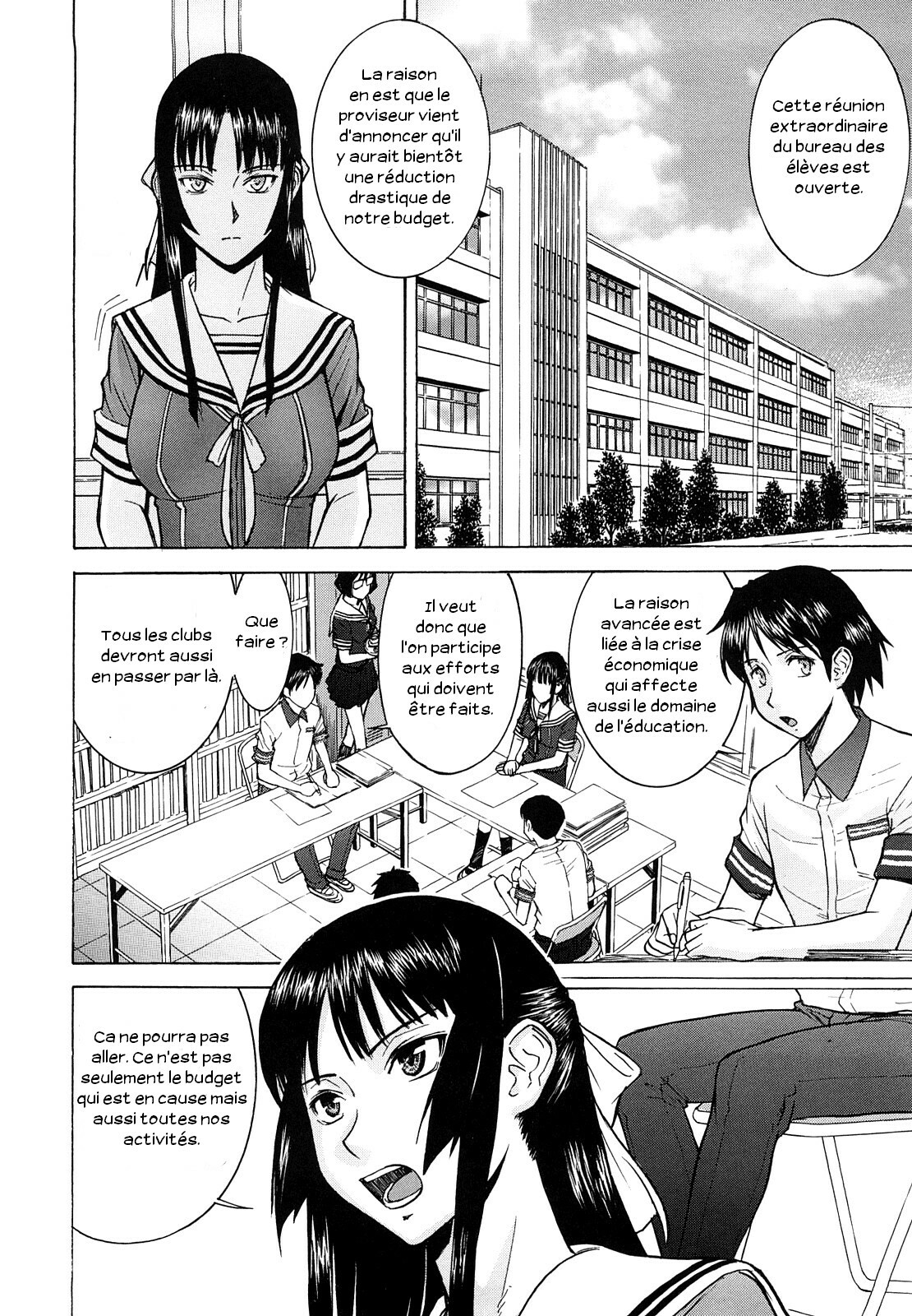 [Inomaru] Itazura senyou Hanahira Seitokaichou [French] page 7 full