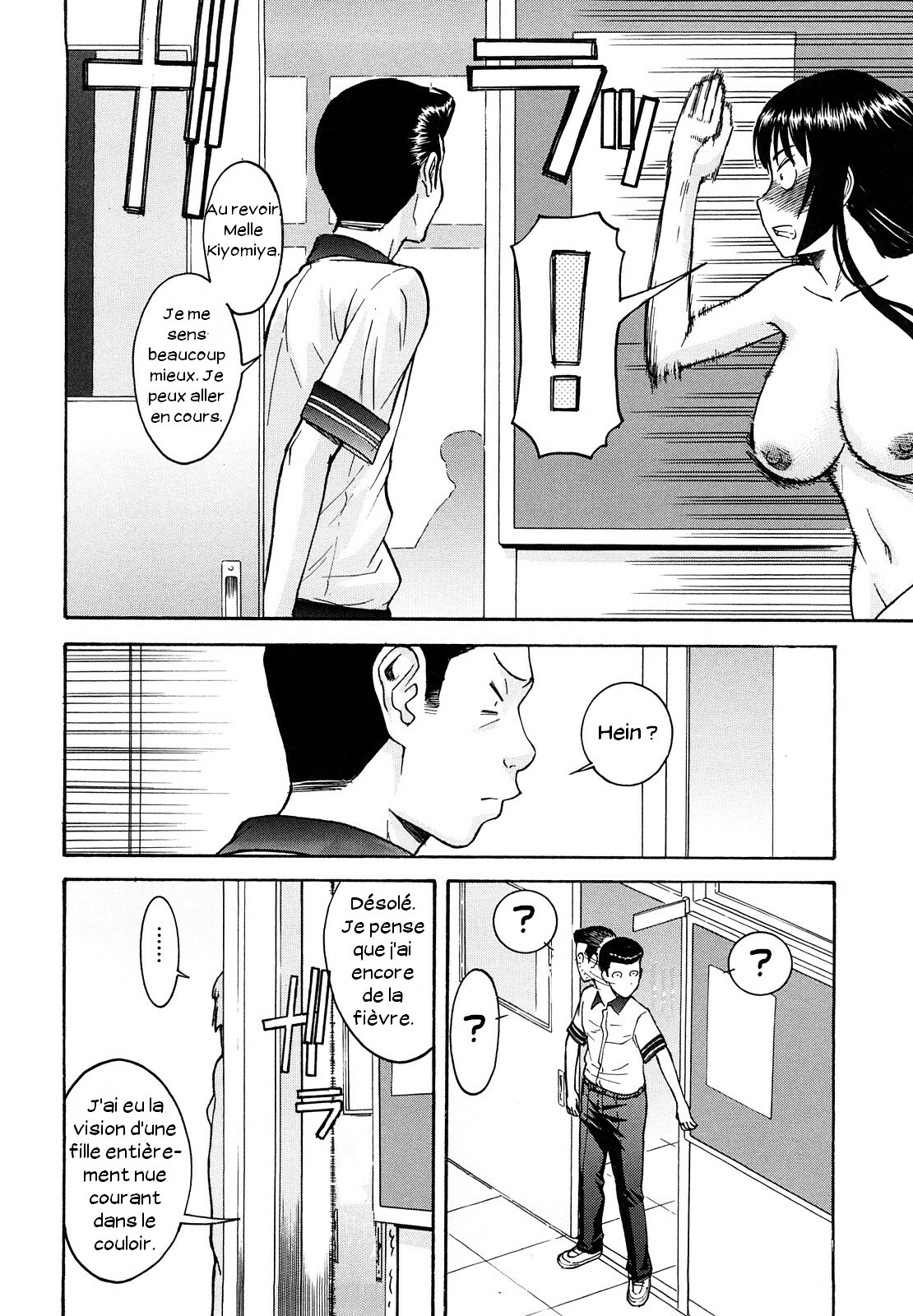 [Inomaru] Itazura senyou Hanahira Seitokaichou [French] page 93 full