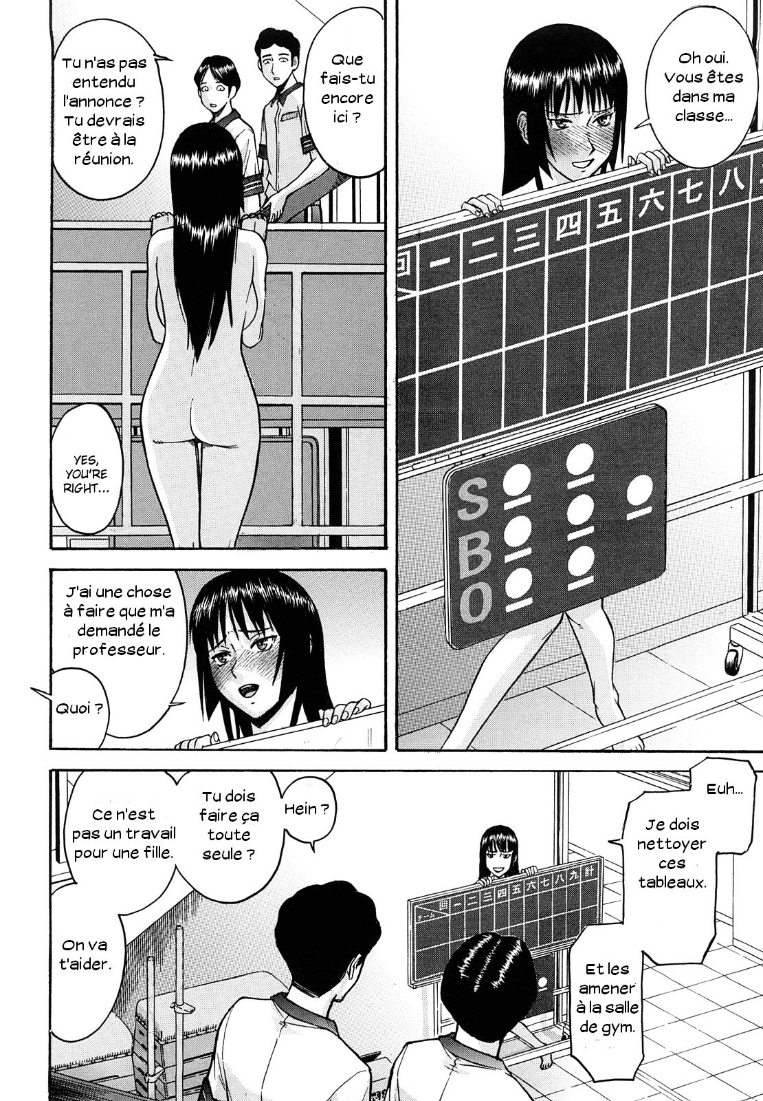 [Inomaru] Itazura senyou Hanahira Seitokaichou [French] page 95 full