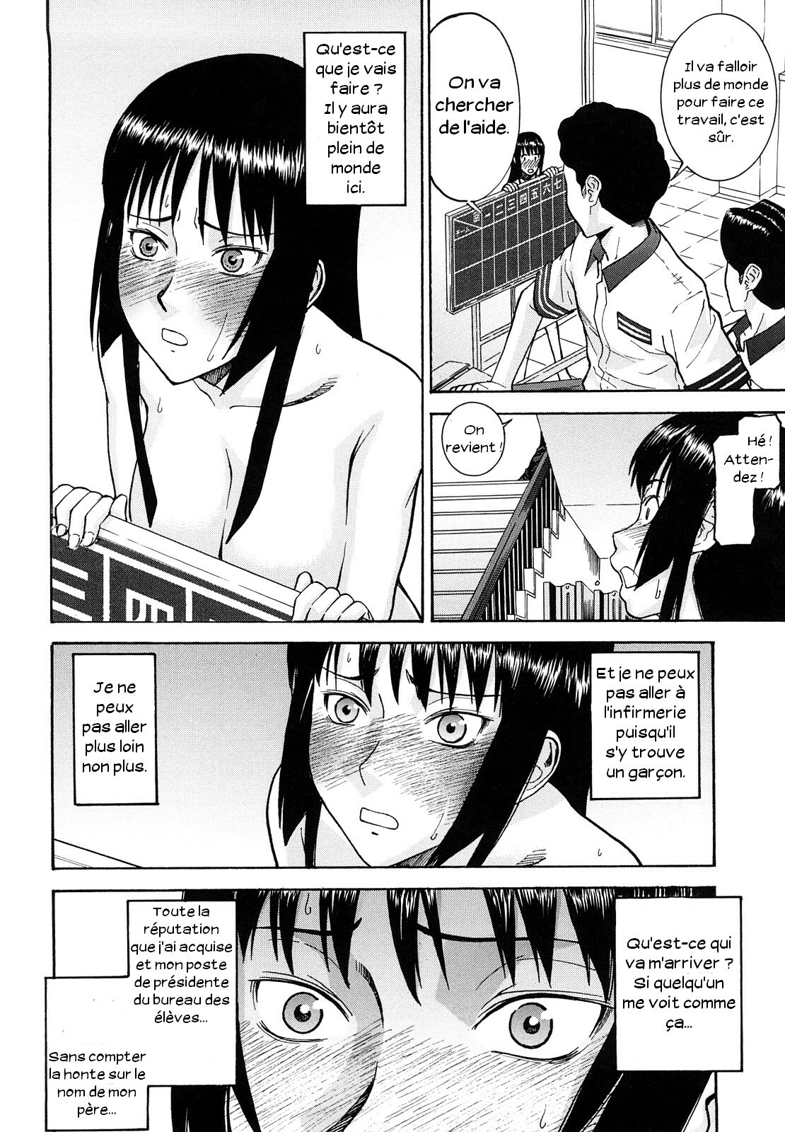 [Inomaru] Itazura senyou Hanahira Seitokaichou [French] page 97 full