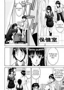 [Inomaru] Itazura senyou Hanahira Seitokaichou [French] - page 44