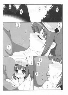 [Takadoya-tei (Takadoya Akira)] Jirashitai Kappa Musume (Touhou Project) - page 4