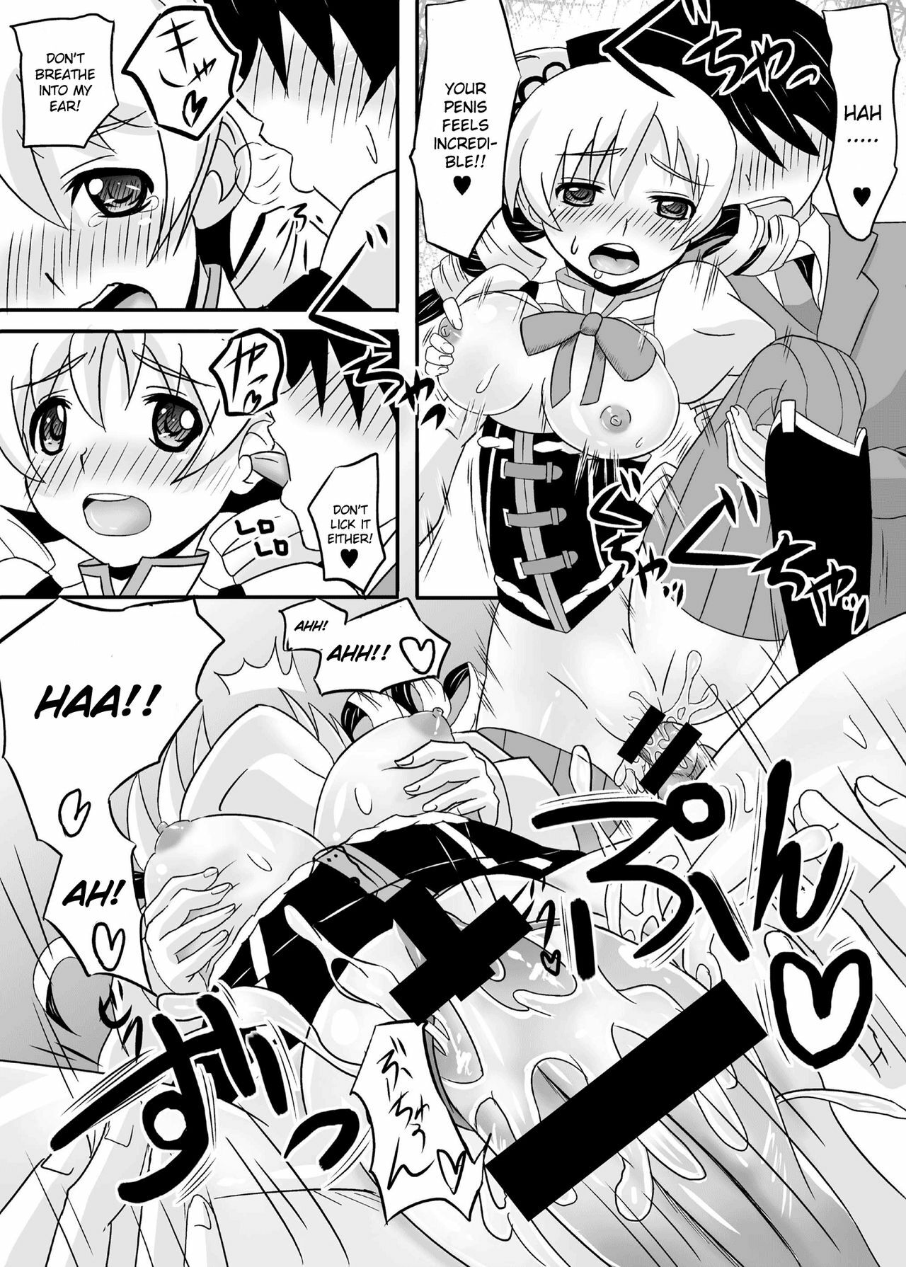 [Girin Mahha] Osewani narimasu Mami-san! (Puella Magi Madoka Magica) [English] (CGrascal) page 15 full