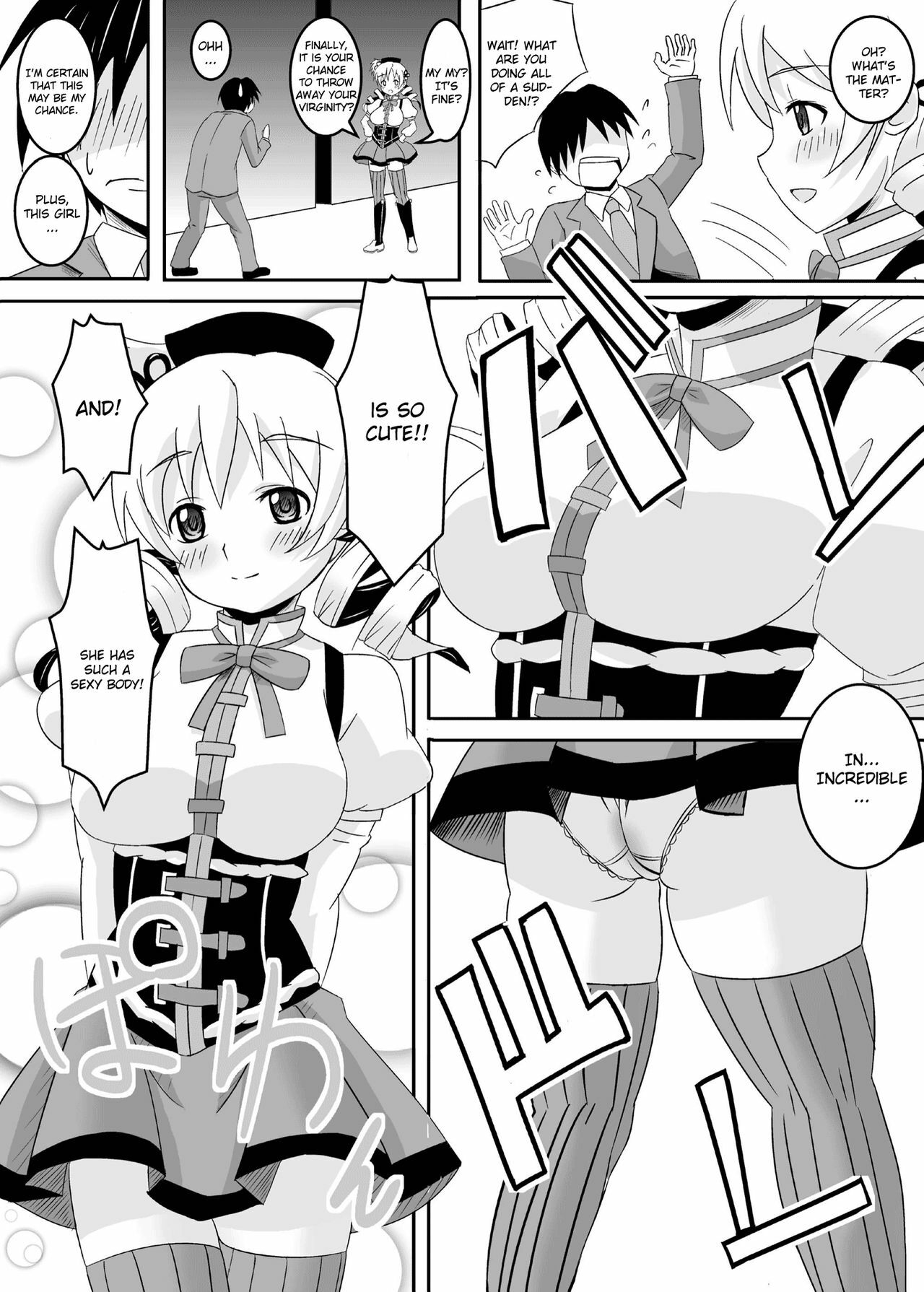 [Girin Mahha] Osewani narimasu Mami-san! (Puella Magi Madoka Magica) [English] (CGrascal) page 7 full