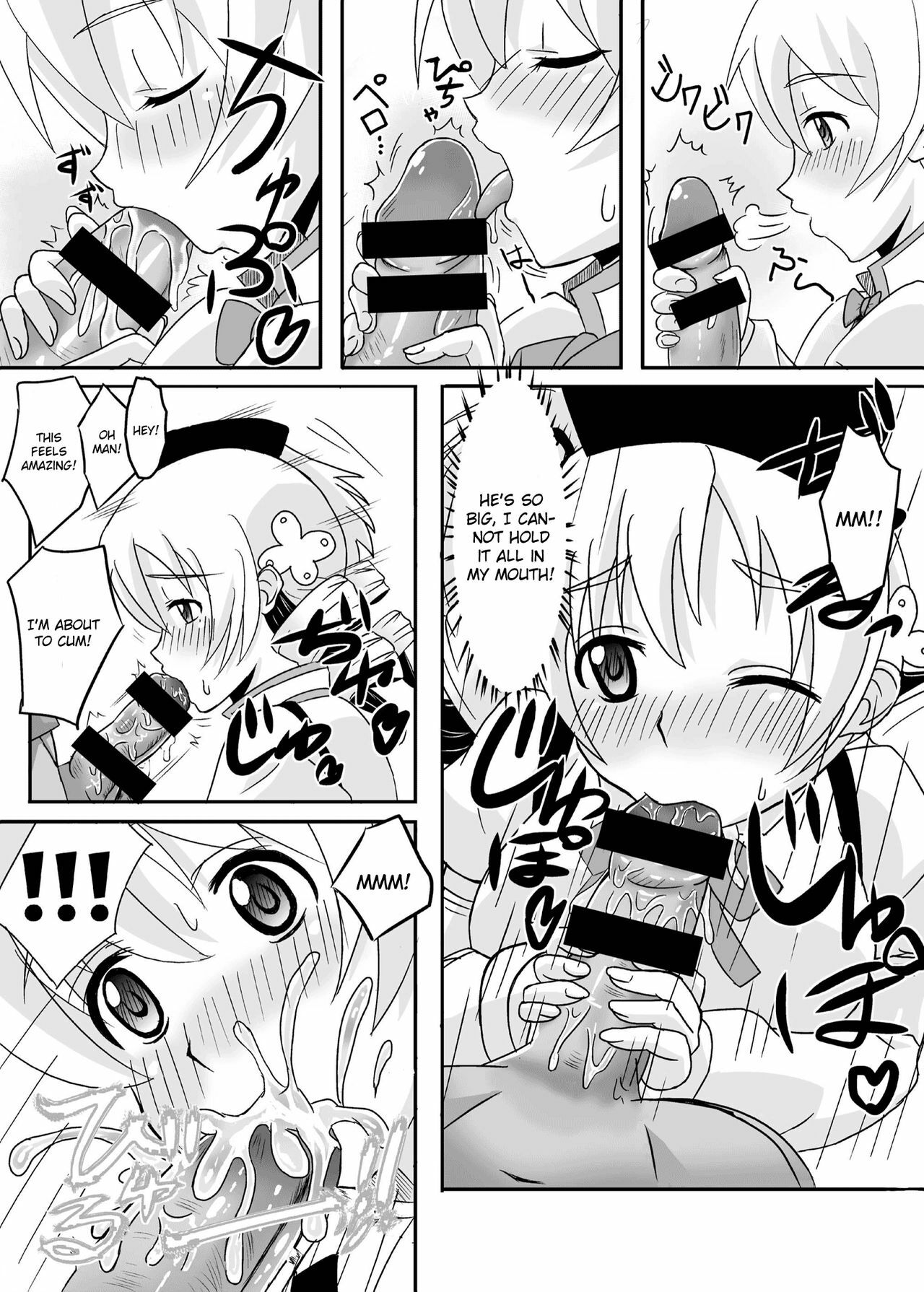 [Girin Mahha] Osewani narimasu Mami-san! (Puella Magi Madoka Magica) [English] (CGrascal) page 9 full