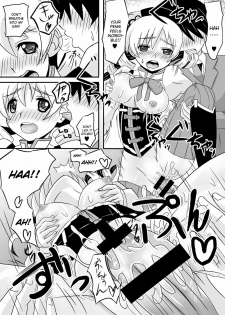 [Girin Mahha] Osewani narimasu Mami-san! (Puella Magi Madoka Magica) [English] (CGrascal) - page 15