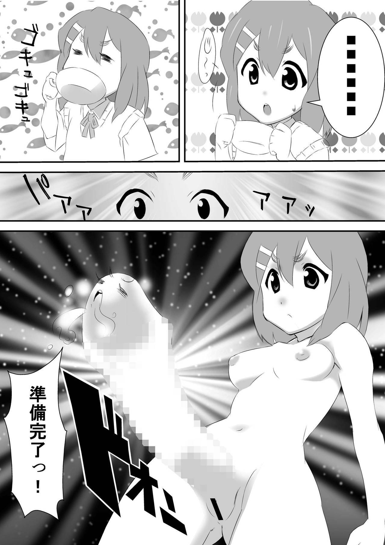 (C80) [PINK VIRUS (Hirotake)] Azusa wa okazu (K-ON!) page 7 full