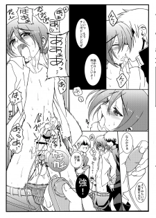 (C79) [InkStone (Amami Ryouko)] Riot (Battle Spirits) - page 11