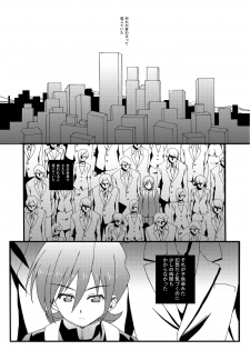 (C79) [InkStone (Amami Ryouko)] Riot (Battle Spirits) - page 3