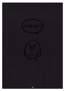 (C76) [Nagaredamaya (BANG-YOU, Shindou)] Yoruneko-san no Shitsuke Kata -Kubiwa Hen- (Bleach) [Chinese] [上校汉化] - page 21