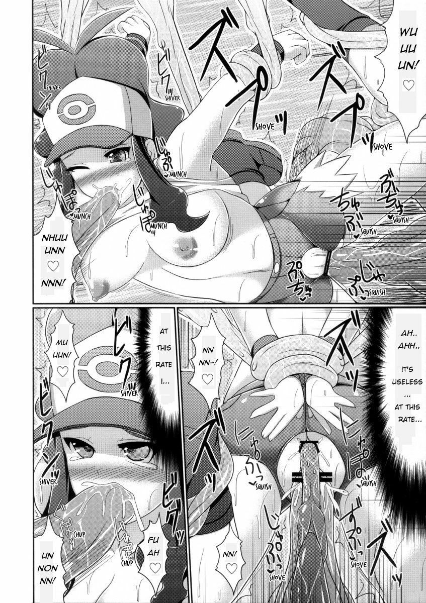 (Puniket 22) [Stapspats (Hisui)] Black&White (Pokémon Black and White) [English] [ramza022] page 17 full