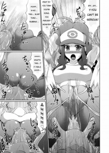 (Puniket 22) [Stapspats (Hisui)] Black&White (Pokémon Black and White) [English] [ramza022] - page 10