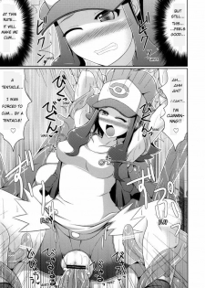 (Puniket 22) [Stapspats (Hisui)] Black&White (Pokémon Black and White) [English] [ramza022] - page 14