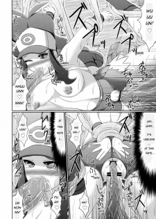 (Puniket 22) [Stapspats (Hisui)] Black&White (Pokémon Black and White) [English] [ramza022] - page 17