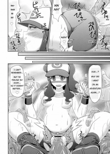 (Puniket 22) [Stapspats (Hisui)] Black&White (Pokémon Black and White) [English] [ramza022] - page 19