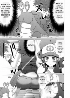 (Puniket 22) [Stapspats (Hisui)] Black&White (Pokémon Black and White) [English] [ramza022] - page 6