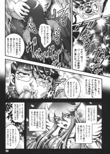 (C80) [Kuroyuki (Kakyouin Chiroru)] Milk Catches 1 (Heartcatch Precure!) - page 15