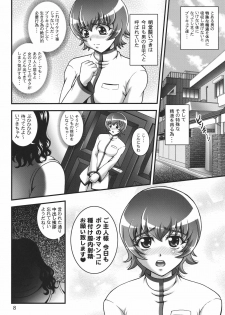 (C80) [Kuroyuki (Kakyouin Chiroru)] Milk Catches 1 (Heartcatch Precure!) - page 7
