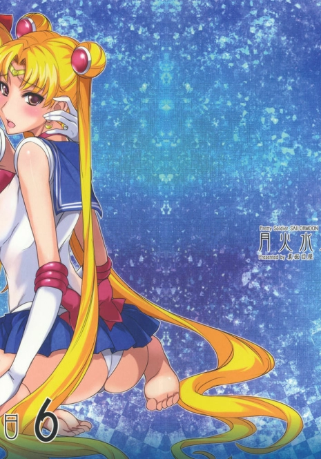 (C80) [Majimeya (Isao)] Getsu Ka Sui Moku Kin Do Nichi 6 (Bishoujo Senshi Sailor Moon) [Chinese] [duanda翻譯]