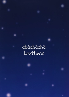 (C79) [Cha Cha Cha Brothers (Yokoyama Chicha)] snow*garden (Inazuma Eleven) - page 26