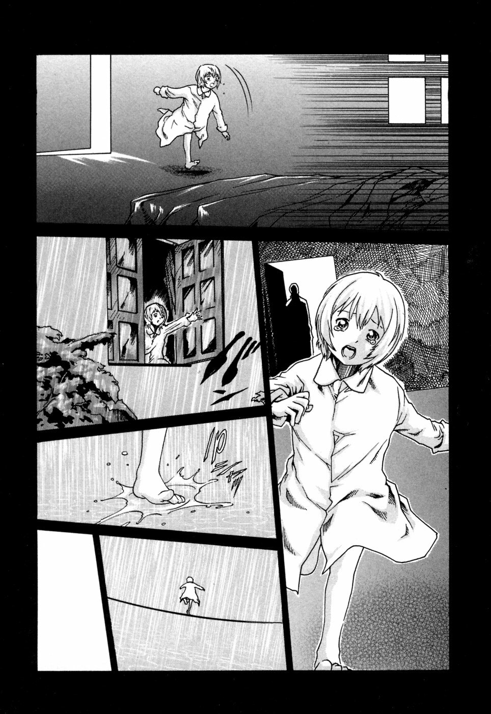 [Haruki] Kisei Juui Suzune 1 page 115 full